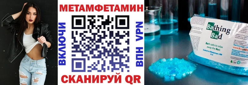 АМФ VHQ  купить   blacksprut вход  Вольск 