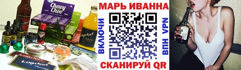 Еда ТГК марихуана  Вольск 