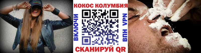 купить   Вольск  Кокаин 97% 