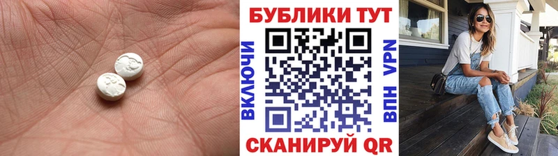 Ecstasy ешки  Вольск 