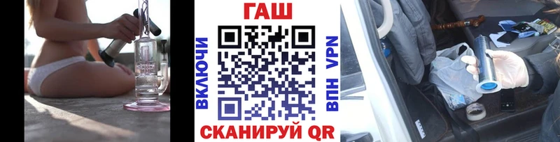 ГАШИШ хэш  Вольск 