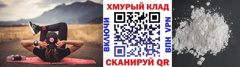 даркнет Telegram  Вольск  Героин герыч 
