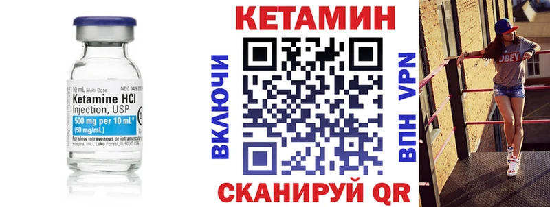 наркота  Вольск  КЕТАМИН VHQ 