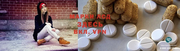 альфа пвп Балахна