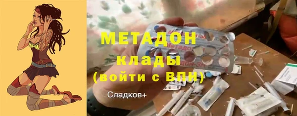 альфа пвп Балахна