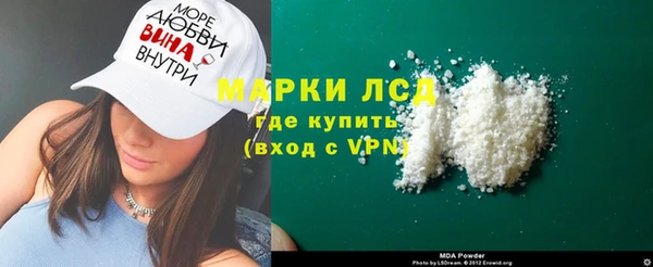 mdma Балабаново