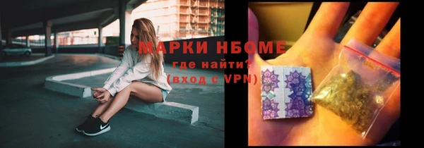 альфа пвп Балахна