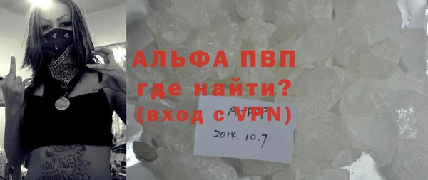 кристаллы Беломорск
