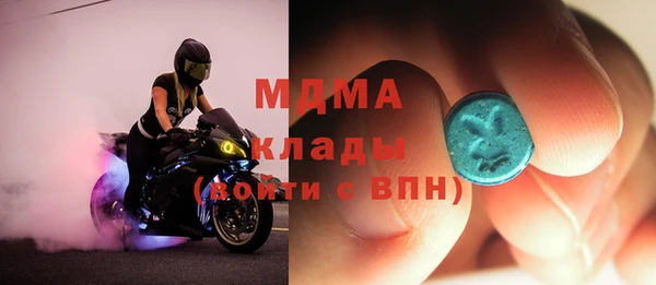 альфа пвп Балахна