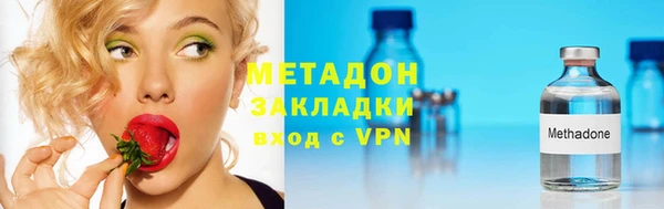 альфа пвп Балахна
