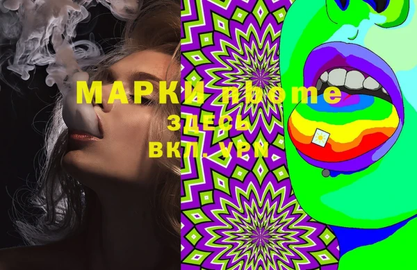 mdma Балабаново