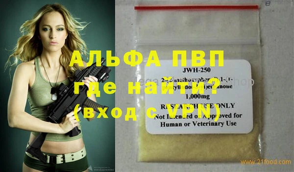 МДПВ Баксан