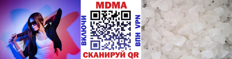 купить  сайты  Вольск  MDMA VHQ 