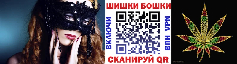 Бошки марихуана VHQ  мега ссылки  Вольск  сколько стоит 